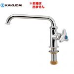 カクダイ キッチン水栓 立形自在水栓 取付穴径22～27mm/厚5～35mm ≪700-763-13≫