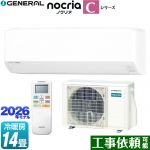 株式会社ゼネラル ノクリア nocria Cシリーズ ルームエアコン コンパクトモデル 冷房/暖房：14畳程度  ホワイト ≪AS-C406T-W≫