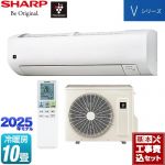【工事費込セット（商品＋基本工事）】 シャープ Vシリーズ ルームエアコン 室内機：高さ250mmコンパクトタイプ 冷房/暖房：10畳程度  ホワイト系 ≪AY-T28V-W≫