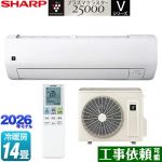 シャープ Vシリーズ ルームエアコン 室内機：高さ250mmコンパクトタイプ 冷房/暖房：14畳程度  ホワイト系 ≪AY-U40V-W≫