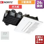 【工事費込セット（商品＋基本工事）】 【ガス式】 ノーリツ 浴室暖房乾燥機 浴室換気乾燥暖房器 天井カセット形(ミストなし) 3室換気用  リモコン付属 ≪BDV-4106AUKNC-J3-BL≫