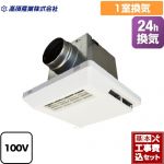 【工事費込セット（商品＋基本工事）】 高須産業 絶縁型PTCセラミックヒーター 浴室換気乾燥暖房器 24時間換気  リモコン付属 　 【電気式】≪BF-331SCA≫