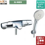 【工事費込セット（商品＋基本工事）】 LIXIL ジュエラシリーズ 浴室水栓 エコアクアスイッチシャワーSPA（めっき仕様） スパウト長さ87mm ≪BF-J147TSMM≫