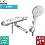 【工事費込セット（商品＋基本工事）】 LIXIL クロマーレSシリーズ 浴室水栓 エコアクアシャワーSPA(めっき仕様) スパウト長さ170mm ≪BF-KA145TNSM≫