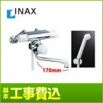 【工事費込セット(商品+基本工事)】 定量止水 INAX イナックス LIXIL リクシル 浴室水栓 蛇口 混合水栓 ミーティス シャワー水栓 定量止水付サーモスタットシャワー金具 エコフルスプレーシャワー付 抗菌ハンドル 壁付タイプ おしゃれ≪BF-M140TSD≫