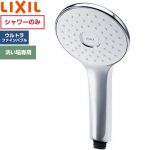 LIXIL ファインバブルシャワーヘッド エコアクアPlus 浴室水栓部材 単機能シャワーヘッド  めっき仕様 ≪BF-SL7/FW1≫