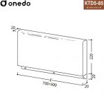 ワンド KTD5-85用 コンロ台 BG5-85-60