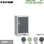 【メーカー直送品】【関東限定配送】【代引不可】 イナバ アイビーストッカー ドア型収納庫 BJXタイプ 物置 全面棚タイプ ≪BJX-065A≫