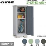 【メーカー直送品】【関東限定配送】【代引不可】 イナバ アイビーストッカー ドア型収納庫 BJXタイプ 物置 全面棚タイプ ≪BJX-067D≫