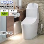 TOTO トイレ GG2-800タイプ ウォシュレット一体形便器（タンク式トイレ） リモデル対応 排水心305～540mm パステルピンク リモコン付属 ≪CES9325M-SR2≫