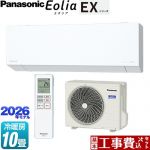 【工事費込セット（商品＋基本工事）】 パナソニック EXシリーズ Eolia エオリア ルームエアコン 奥行きコンパクトモデル 冷房/暖房：10畳程度  クリスタルホワイト マット調 ≪CS-286DEX-W≫