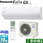 パナソニック GXシリーズ Eolia エオリア ルームエアコン 高さ250mmコンパクトモデル 冷房/暖房：10畳程度  クリスタルホワイト ≪CS-286DGX-W≫