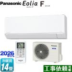 パナソニック Fシリーズ　Eolia　エオリア ルームエアコン スタンダードモデル 冷房/暖房：14畳程度  クリスタルホワイト マット調 ≪CS-406DFL2-W≫
