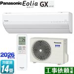 パナソニック GXシリーズ Eolia エオリア ルームエアコン 高さ250mmコンパクトモデル 冷房/暖房：14畳程度  クリスタルホワイト ≪CS-406DGX2-W≫