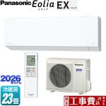 【工事費込セット（商品＋基本工事）】 パナソニック EXシリーズ Eolia エオリア ルームエアコン 奥行きコンパクトモデル 冷房/暖房：23畳程度  クリスタルホワイト マット調 ≪CS-716DEX2-W≫