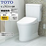 TOTO トイレ ピュアレストQR 組み合わせ便器（ウォシュレット別売） 排水心：120mm ホワイトグレー ≪CS232BP--SH232BA-NG2≫