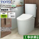 TOTO トイレ ピュアレストEX 組み合わせ便器（ウォシュレット別売） 排水心：305mm～540mm ホワイト 止水栓同梱 ≪CS400BM--SH400BA-NW1≫