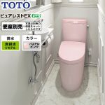 TOTO トイレ ピュアレストEX 組み合わせ便器（ウォシュレット別売） 排水心：305mm～540mm パステルピンク 止水栓同梱 ≪CS400BM--SH400BA-SR2≫