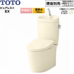 ピュアレストEXTOTO トイレ 壁排水 155mm 手洗あり  パステルアイボリー 止水栓同梱 便座別売 ≪CS485BP-SC1+SH411BA-SC1≫