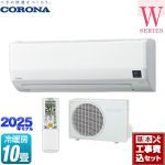 【工事費込セット（商品＋基本工事）】 コロナ Relala リララ Wシリーズ ルームエアコン 冷房/暖房：10畳程度  ホワイト ≪CSH-W2825R-W≫