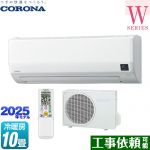 コロナ Relala リララ Wシリーズ ルームエアコン 冷房/暖房：10畳程度  ホワイト ≪CSH-W2825R-W≫