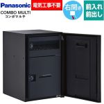 パナソニック COMBO MULTO コンボマルチ 宅配ボックス ポスト一体型宅配ボックス ミドルタイプ 1ボックス  鋳鉄ブラック色 ≪CTN1120RTB≫