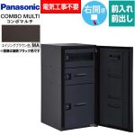 パナソニック COMBO MULTO コンボマルチ 宅配ボックス ポスト一体型宅配ボックス ラージタイプ 2ボックス  エイジングブラウン色 ≪CTN1250RMA≫
