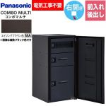 パナソニック COMBO MULTO コンボマルチ 宅配ボックス ポスト一体型宅配ボックス ラージタイプ 2ボックス  エイジングブラウン色 ≪CTN1251RMA≫