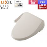 【工事費込セット（商品＋基本工事）】INAX 温水洗浄便座 Dシリーズ シャワートイレ シートタイプ 貯湯式 オフホワイト ≪CW-D12-BN8≫