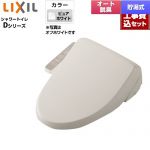 【工事費込セット（商品＋基本工事）】INAX 温水洗浄便座 Dシリーズ シャワートイレ シートタイプ 貯湯式 ピュアホワイト ≪CW-D12-BW1≫