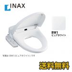 LIXIL Hシリーズ 温水洗浄便座 CW-H42-BW1
