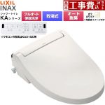 【工事費込セット（商品＋基本工事）】 LIXIL KAシリーズ シャワートイレ 密結式便器用 温水洗浄便座 貯湯式0.76L フルオート/リモコン便器洗浄あり、男子小洗浄対応なし  オフホワイト 壁リモコン付属 ≪CW-KA31AQA-BN8≫