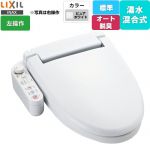 LIXIL ホテル向け シャワートイレUシリーズ 防湿温水洗浄便座 給水・給湯混合式 ユニットバス用  ピュアホワイト 左設置タイプ 【工事対応不可】 ≪CW-U120L-NE-BW1≫