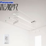 当商品の取付工事はお受けできません パナソニック ホシ姫サマ 室内物干しユニット 壁付けスイッチタイプ 埋込み オフホワイト ≪CWFBT21LA≫