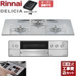 【工事費込セット（商品＋基本工事）】 リンナイ DELICIA(デリシア) 3V乾電池タイプ ビルトインコンロ オーブン接続不可 75cm  アローズホワイト ザ・ココット別売 【都市ガス】 ≪RHS72W39M14RSTW-13A≫
