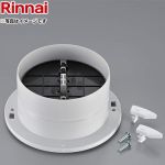 リンナイ ダンパー付排湿口ガイド φ80 ガス衣類乾燥機部材 品名コード：22-8734  ≪DG-80CK≫