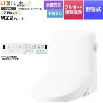 LIXIL リフレッシュ シャワートイレ タンク付（水抜方式・手洗なし） 便器機能部 貯湯式0.76L フルオート便器洗浄（リモコン便器洗浄）、男子小洗浄対応なし  オフホワイト 壁リモコン付属 【工事対応不可】 ≪DWT-ZB152N-BN8≫