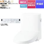 LIXIL リフレッシュ シャワートイレ タンク付（流動方式・手洗なし） 便器機能部 貯湯式0.76L フルオート便器洗浄（リモコン便器洗浄）、男子小洗浄対応  オフホワイト 壁リモコン付属 【工事対応不可】 ≪DWT-ZB156W-BN8≫