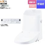LIXIL リフレッシュ シャワートイレ タンク付（流動方式・手洗付） 便器機能部 貯湯式0.76L  ピュアホワイト 壁リモコン付属 ≪DWT-ZC181W-BW1≫