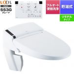 LIXIL リフレッシュ シャワートイレ タンクレス リトイレ SS3G 温水洗浄便座 貯湯式0.73L フルオート便器洗浄（リモコン便器洗浄）、男子小洗浄対応なし  ピュアホワイト 壁リモコン付属 【工事対応不可】 ≪DWV-SA23GH-BW1≫