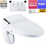 LIXIL リフレッシュ シャワートイレ タンクレス 床上排水 温水洗浄便座 貯湯式0.73L フルオート便器洗浄（リモコン便器洗浄）、男子小洗浄対応  オフホワイト 壁リモコン付属 【工事対応不可】 ≪DWV-SA24GP-BN8≫