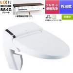 LIXIL リフレッシュ シャワートイレ タンクレス 床排水 温水洗浄便座 貯湯式0.73L フルオート便器洗浄（リモコン便器洗浄）、男子小洗浄対応  オフホワイト インテリアリモコン付属 ≪DWV-SB24G-R-BN8≫
