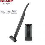 シャープ RACTIVE Air STATION 掃除機 スティック（紙パックレス式） / ステーション（紙パック式） スティック（0.05L） / ステーション（0.37L）  グレー系 ≪EC-XR1-H≫