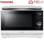 東芝 石窯ドーム オーブンレンジ 過熱水蒸気オーブンレンジ 総庫内容量：26L（ワイド＆フラット庫内）  ホワイト ≪ER-D90A-W≫
