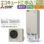 【工事費込セット（商品＋基本工事）】 三菱 Vシリーズ エコキュート フルオートW追いだき タンク容量：370L 3～4人用  リモコン・脚部カバー付属　処分費込 【メーカー直送のため代引不可】 ≪SRT-V377＋RMCB-D7SE≫