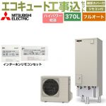 【工事費込セット（商品＋基本工事）】 三菱 Pシリーズ エコキュート フルオートW追いだき タンク容量：370L 3～4人用  リモコン・脚部カバー付属　処分費込 【メーカー直送のため代引不可】 ≪SRT-P377UB＋RMCB-H7SE≫