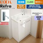 LIXIL Refra リフラ 水栓左タイプ マルチトラップ 単水栓 洗面化粧台下台 扉タイプ 間口：600mm  側板扉同色：グロスホワイト 【メーカー直送品】【代引・土日祝配送・時間指定 不可】 ≪FRVN-603L-M-YS2HY≫