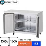 ホシザキ 業務用テーブル型自然冷媒冷凍庫 Jタイプ 業務用冷凍機器 冷凍 245L  多層クリアコートステンレス 【新品】【メーカー直送品】【代引・土日祝配送・時間指定 不可】 ≪FT-120SNJ-ML≫