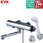 【工事費込セット（商品＋基本工事）】 KVK FTB100シリーズ サーモスタット式シャワー 浴室水栓 eシャワー(Nf) スパウト長さ170mm  ≪FTB100KT≫
