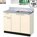 LIXIL セクショナルキッチン GKシリーズ 流し台 流し台（1段引出し） 左勝手 間口：105cm  アイボリー 【直送 代引・土日祝配送・時間指定 不可】 ≪GKF-S-105SYNL≫